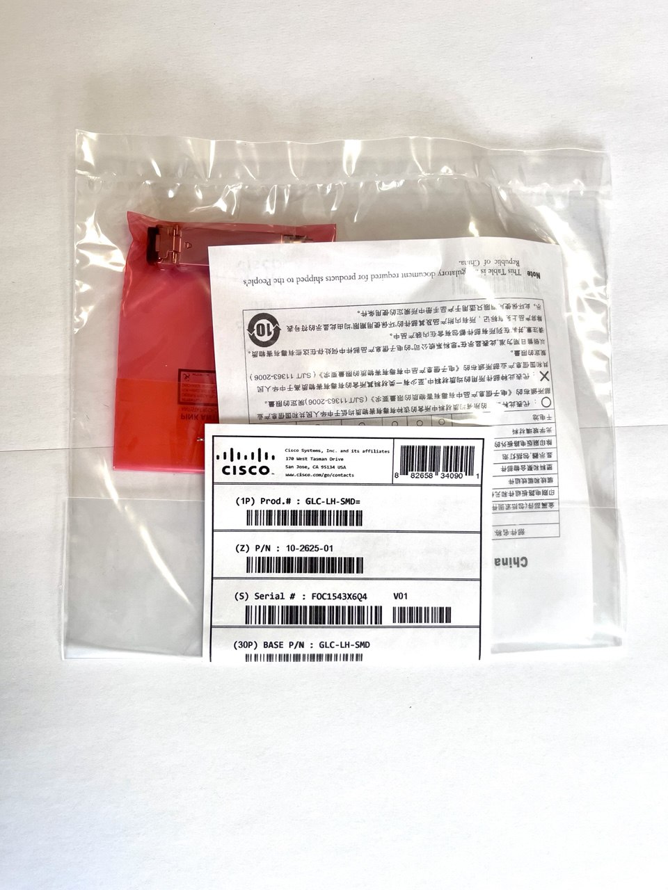 Оптичний модуль Cisco GLC-LH-SMD 1000BASE-LX/LH SFP, 1310nm, MMF/SMF, DOM